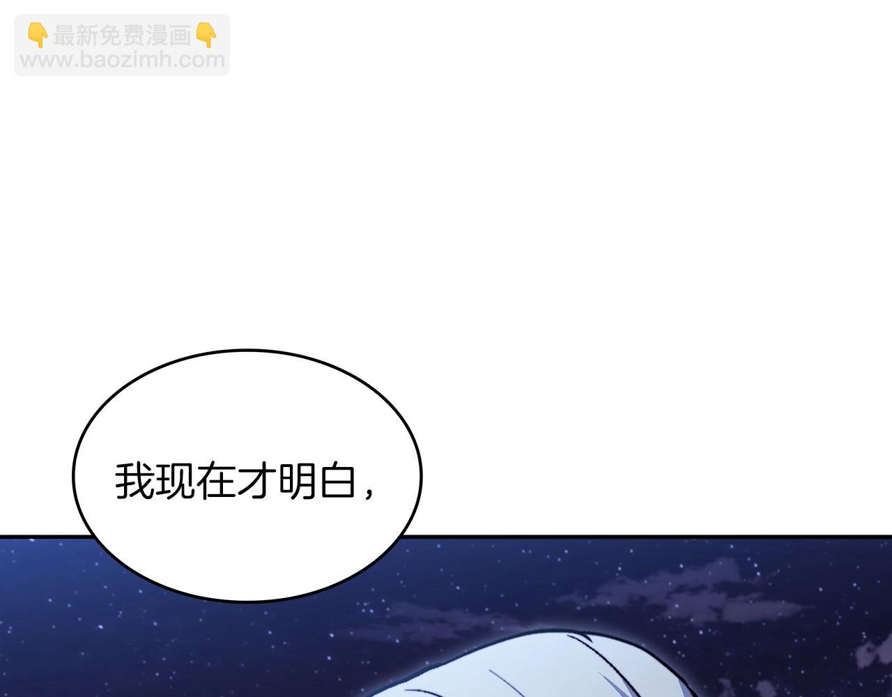 第53话 我都知道！白龙！166