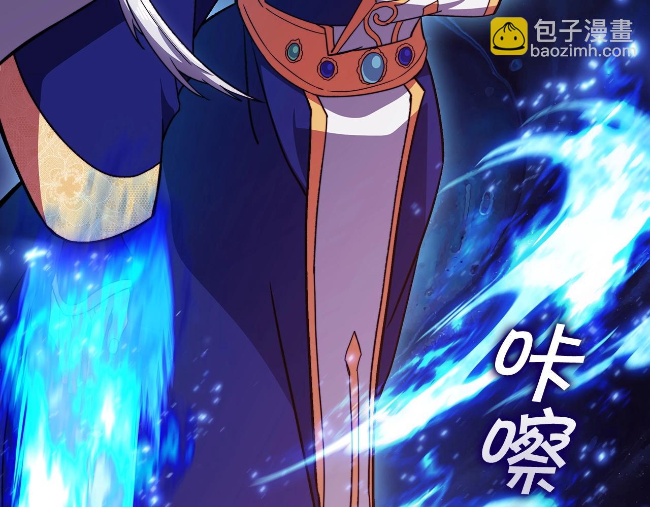 第53话 我都知道！白龙！17