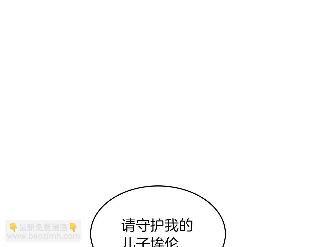 第53话 我都知道！白龙！172