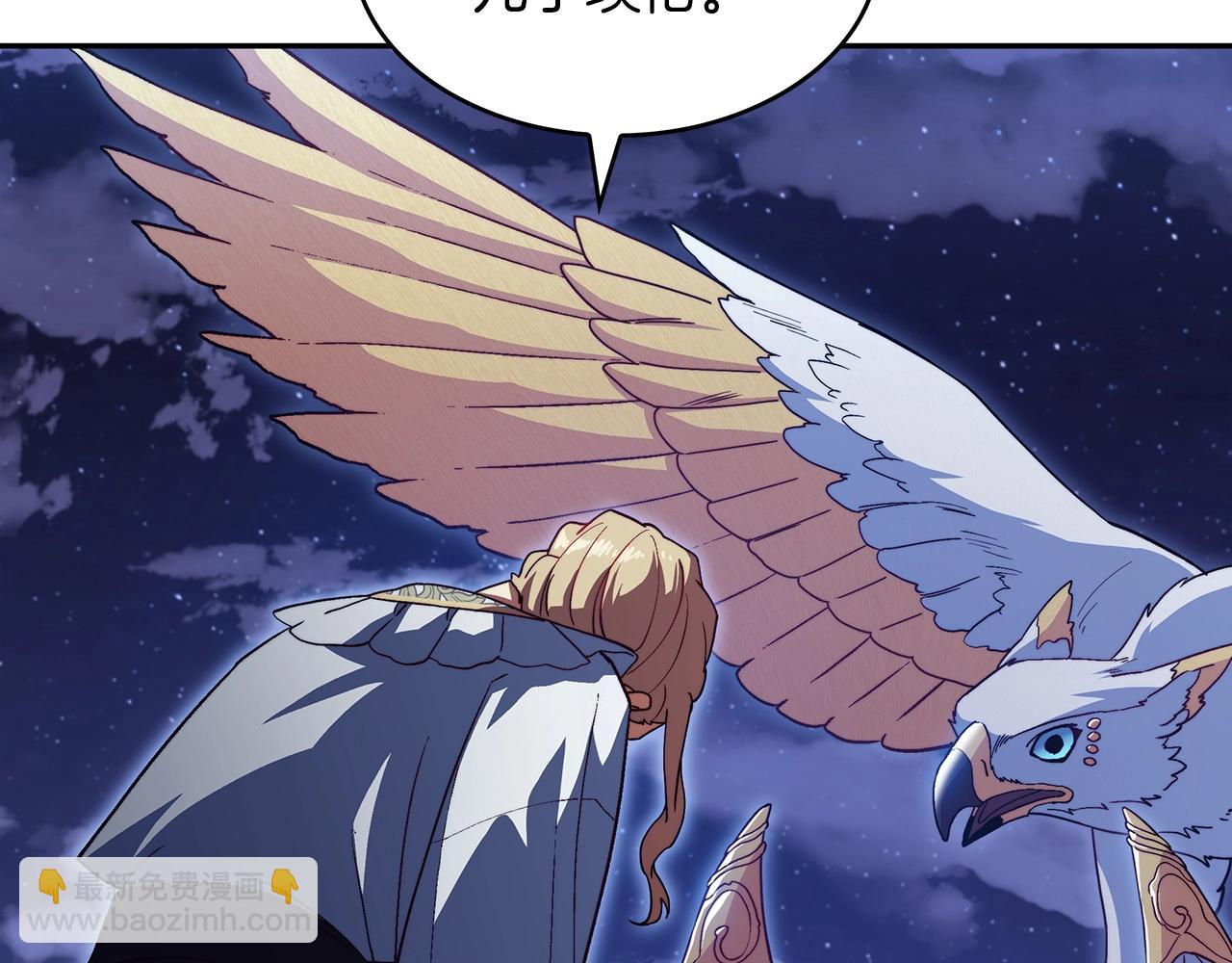 第53话 我都知道！白龙！173