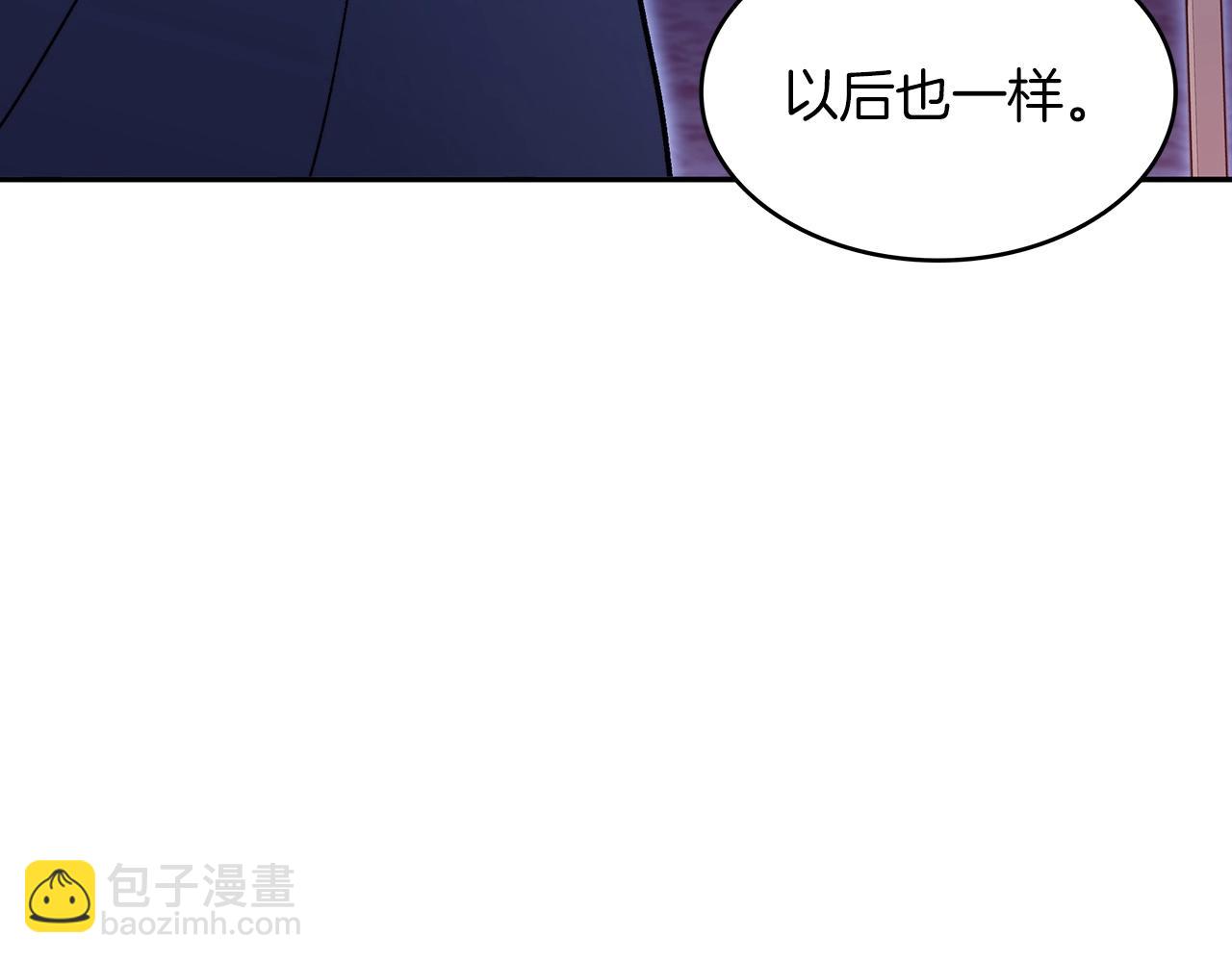 第53话 我都知道！白龙！175