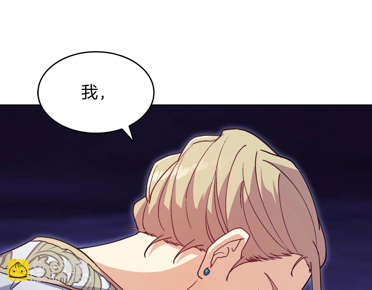 第53话 我都知道！白龙！179