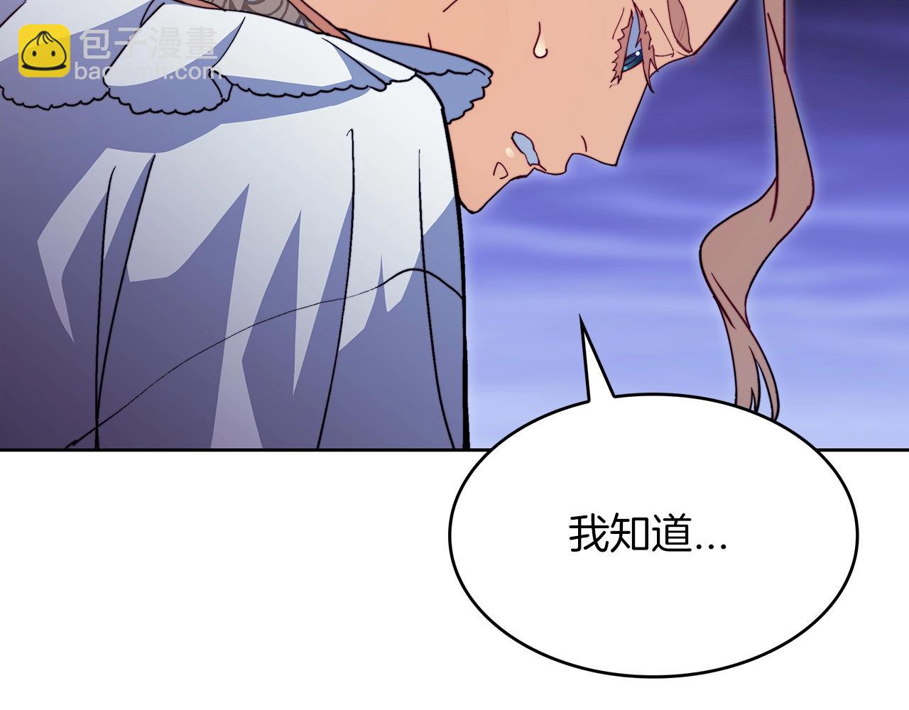 第53话 我都知道！白龙！180