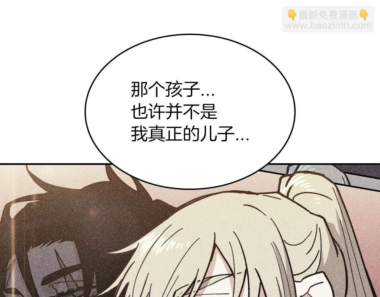 第53话 我都知道！白龙！182