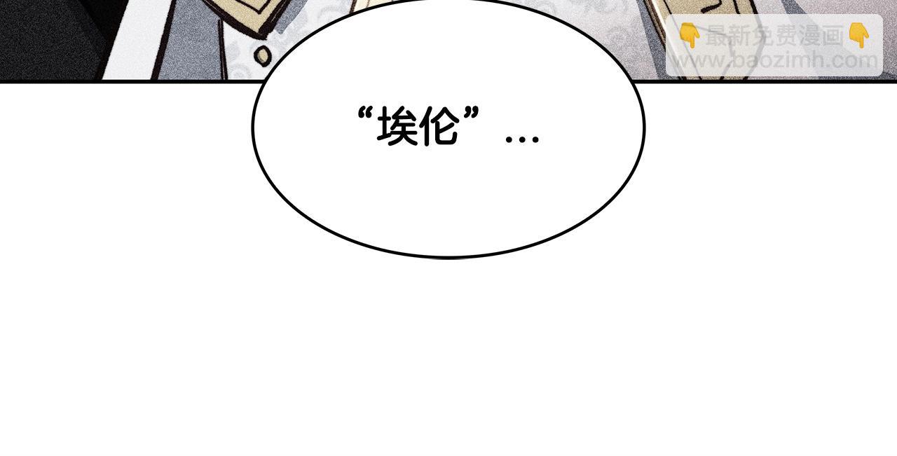 第53话 我都知道！白龙！184