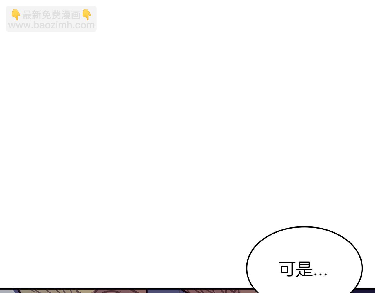 第53话 我都知道！白龙！185