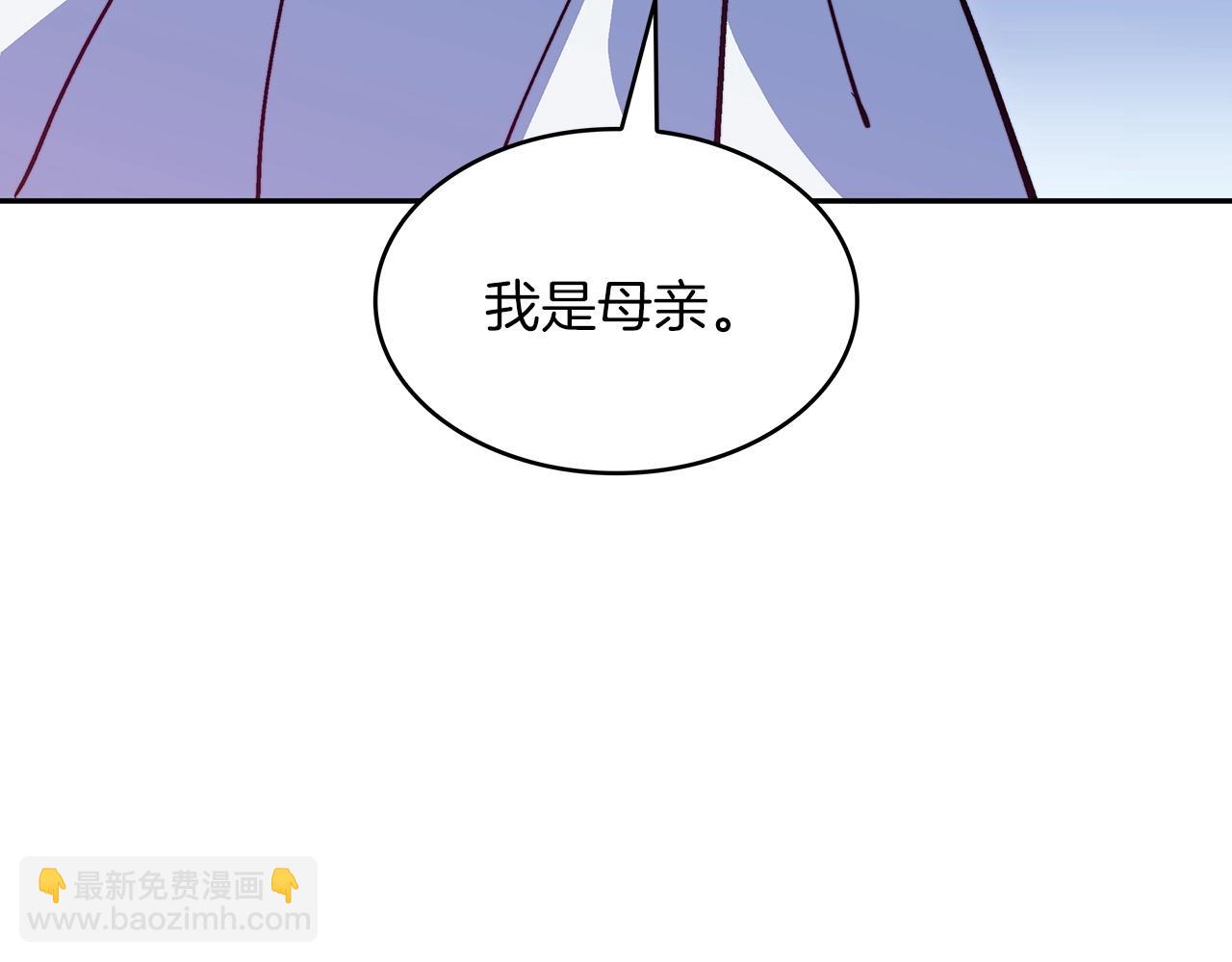 第53话 我都知道！白龙！187