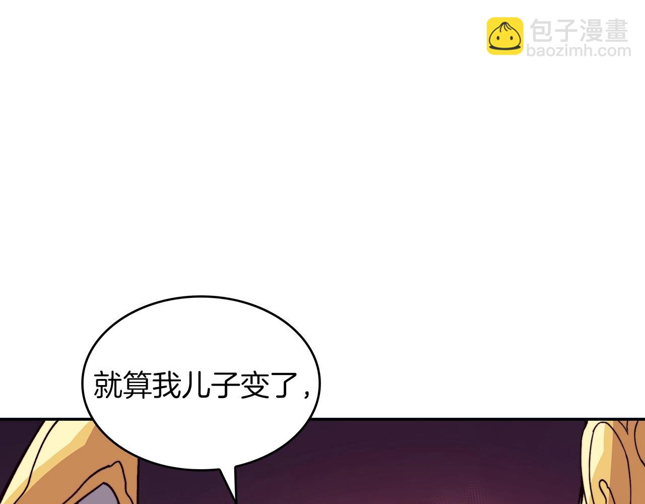 第53话 我都知道！白龙！188