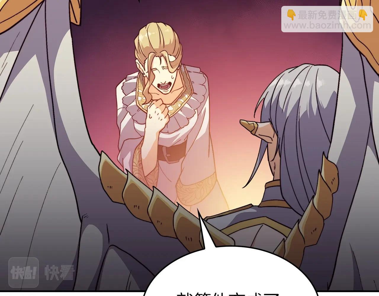 第53话 我都知道！白龙！189