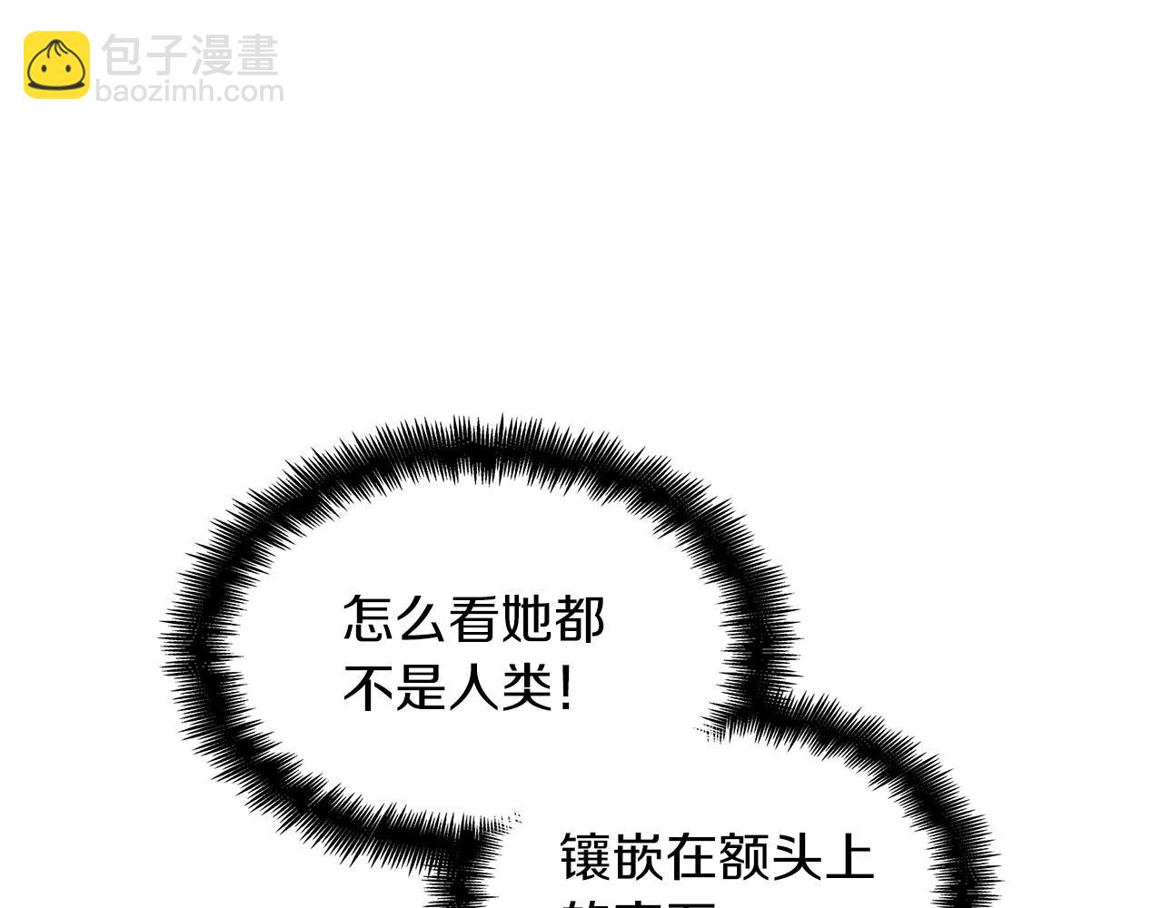 第53话 我都知道！白龙！19