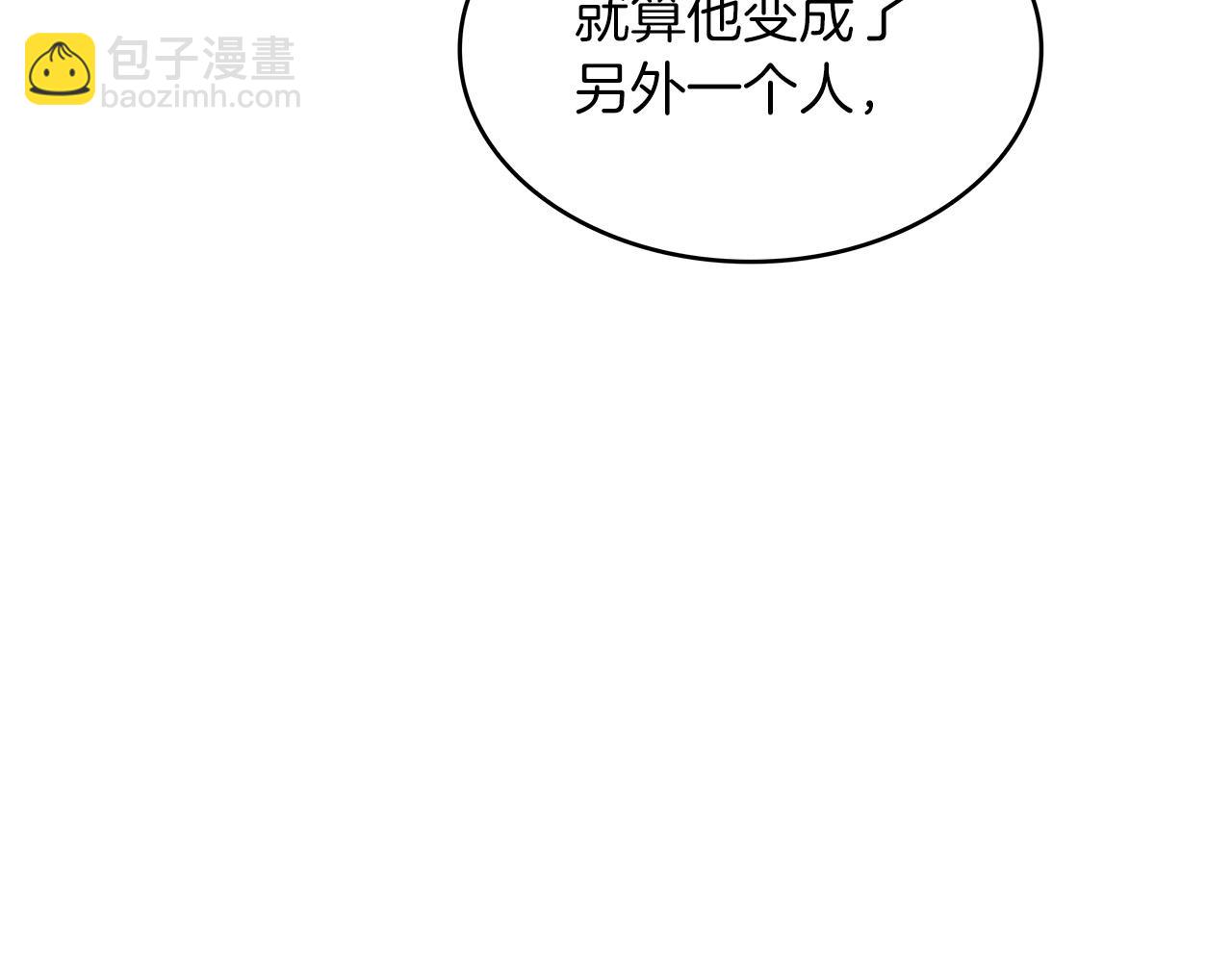 第53话 我都知道！白龙！190