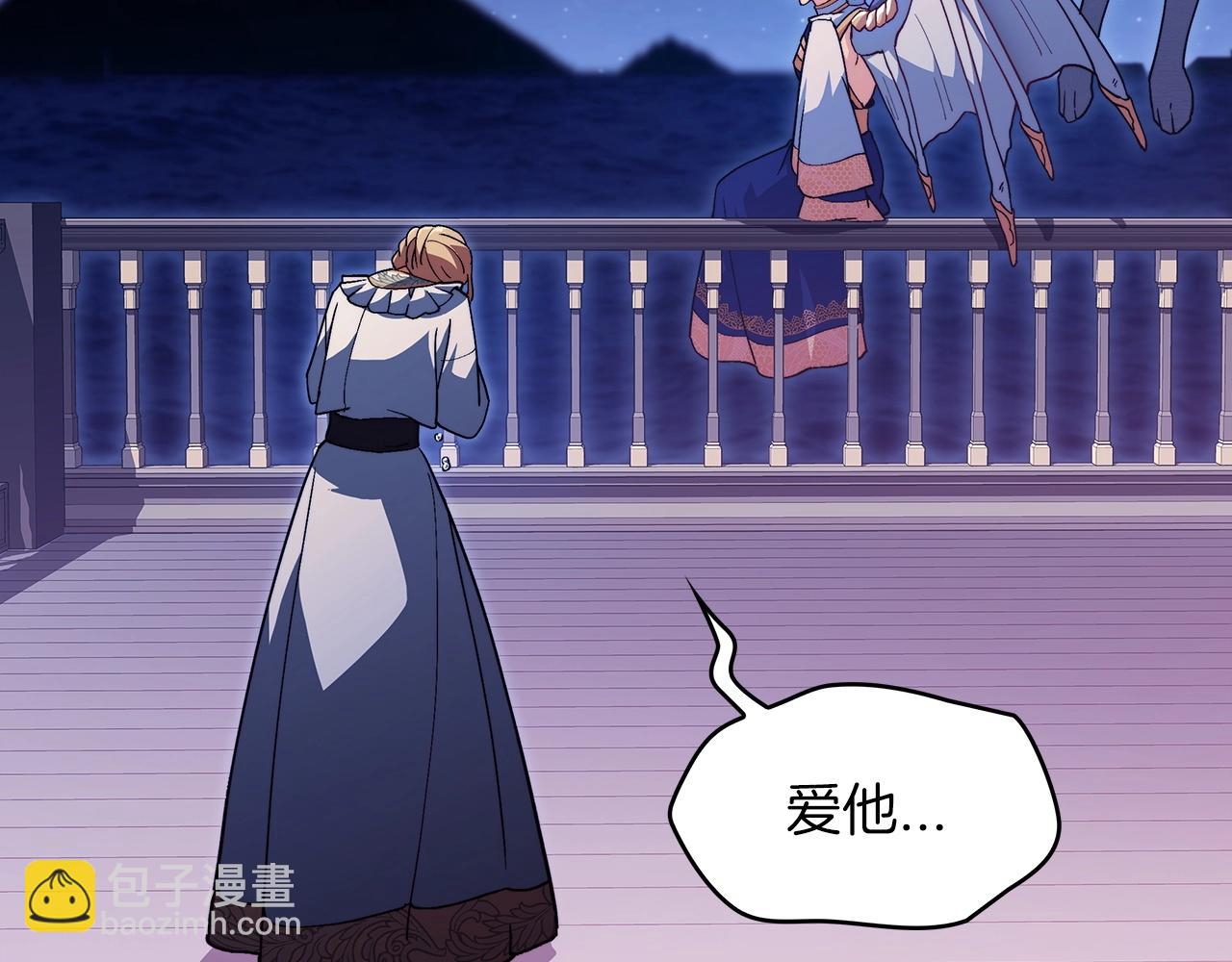 第53话 我都知道！白龙！196