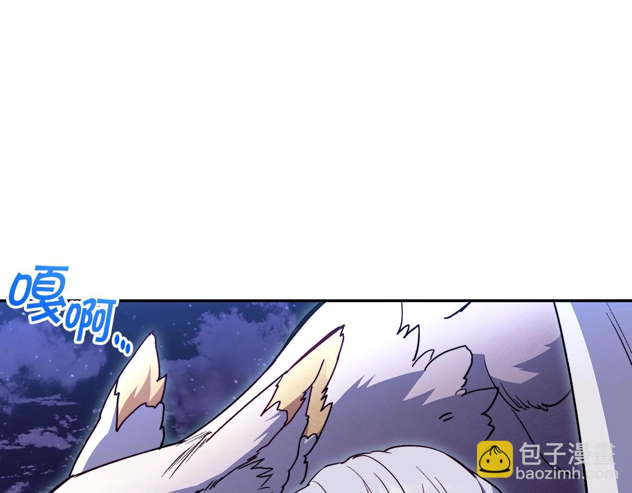 第53话 我都知道！白龙！198