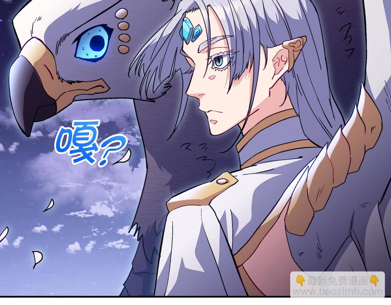 第53话 我都知道！白龙！199