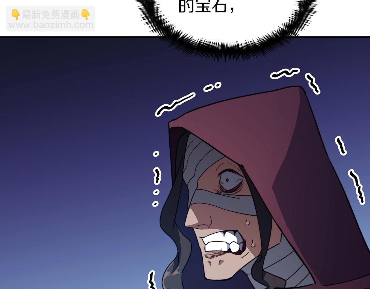 第53话 我都知道！白龙！20
