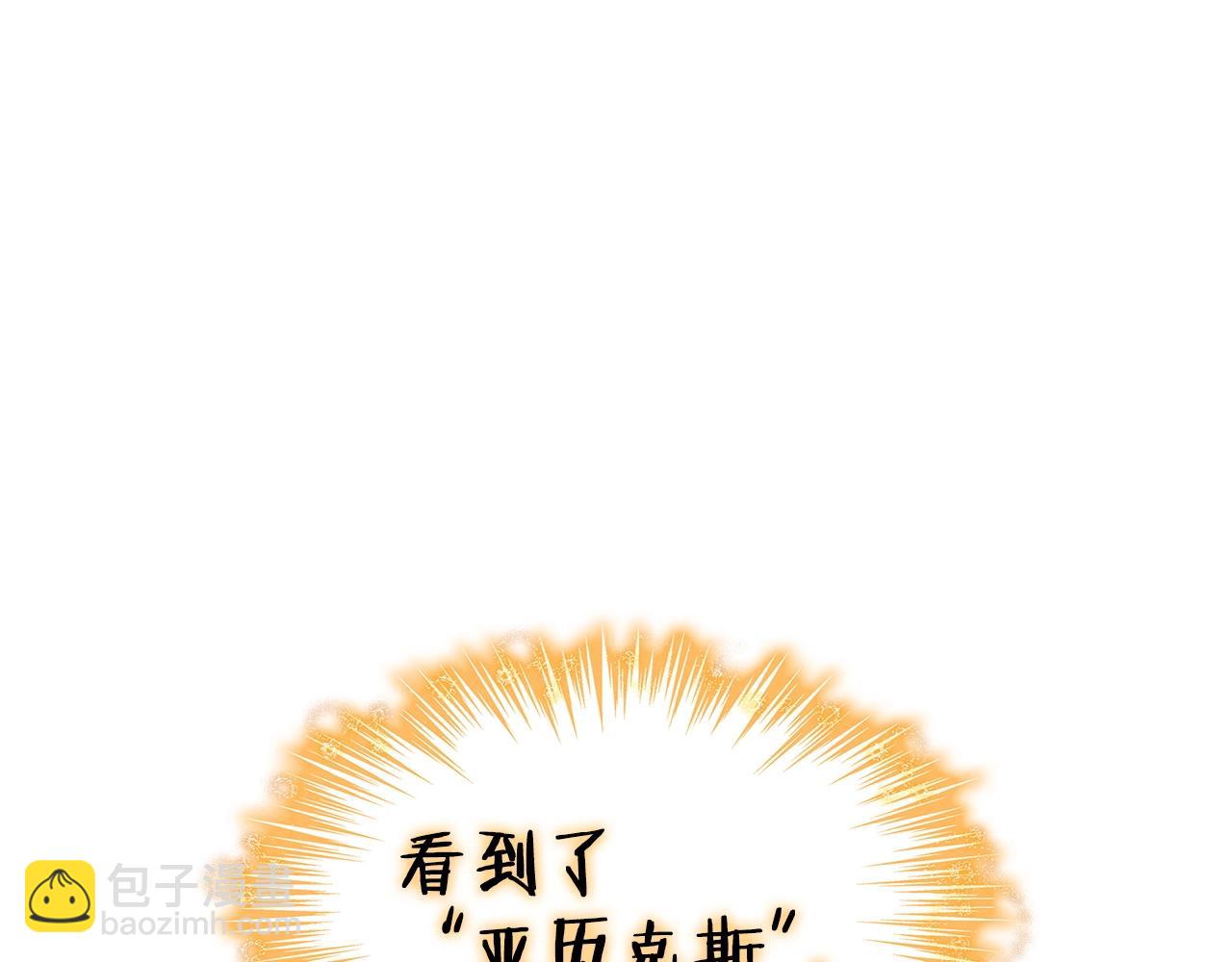 第53话 我都知道！白龙！210