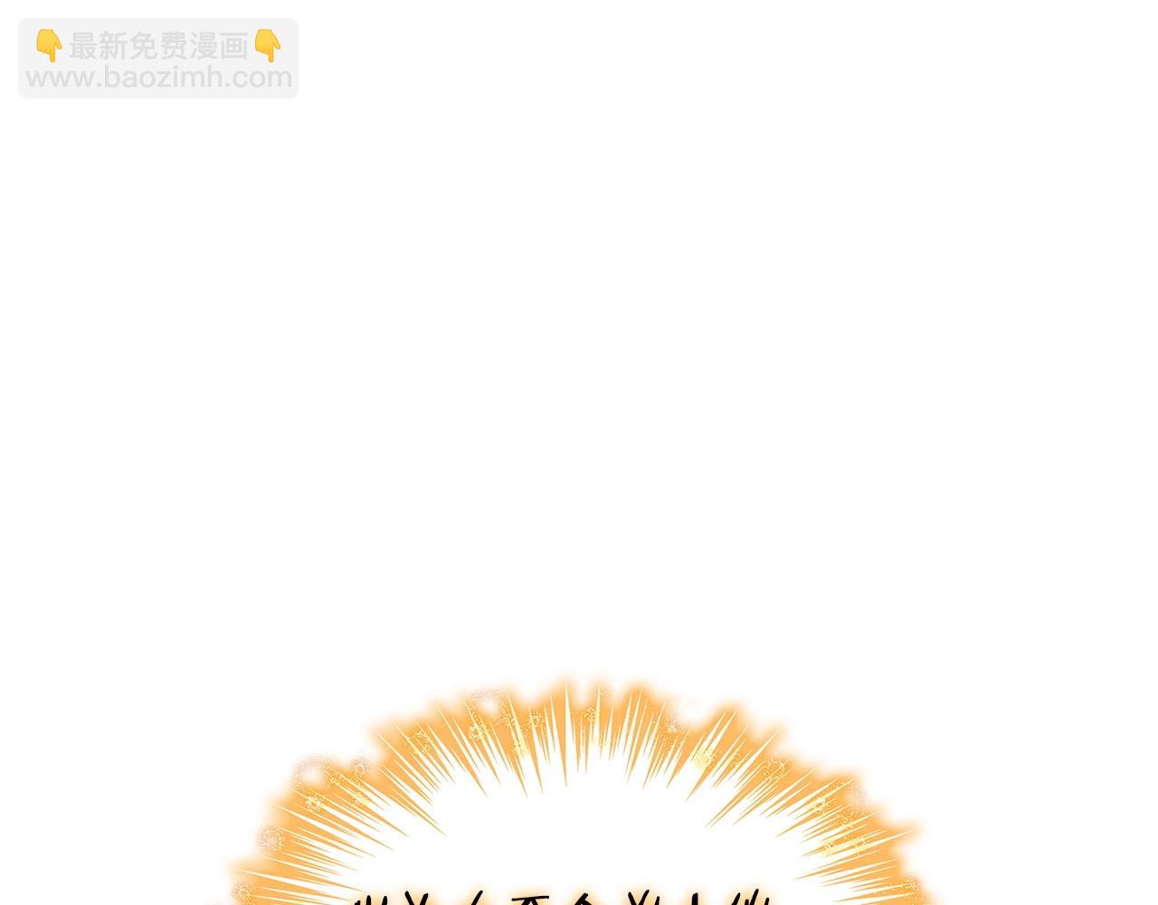 第53话 我都知道！白龙！217