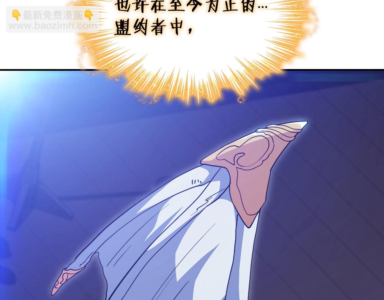 第53话 我都知道！白龙！218