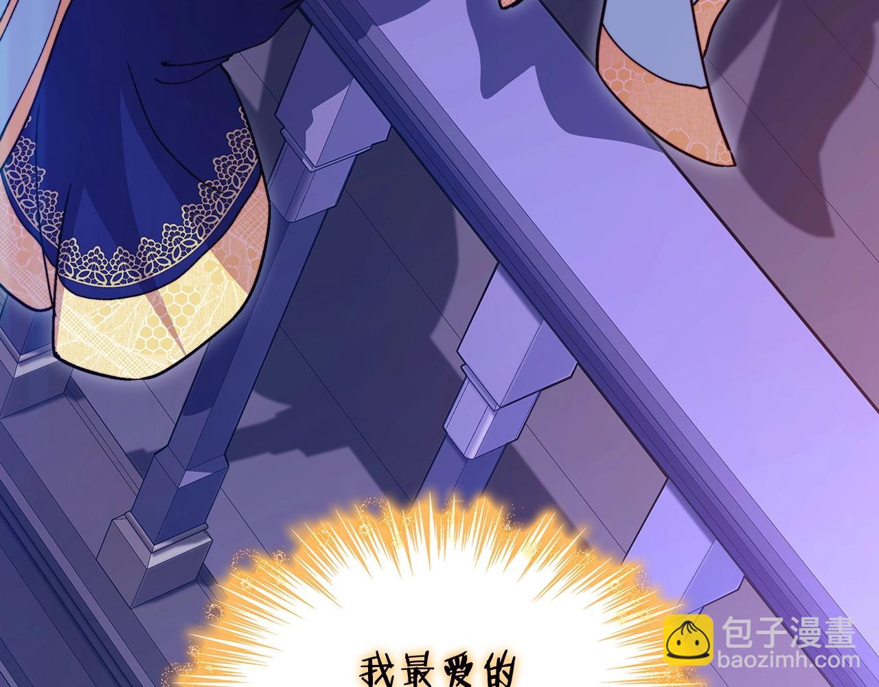 第53话 我都知道！白龙！220