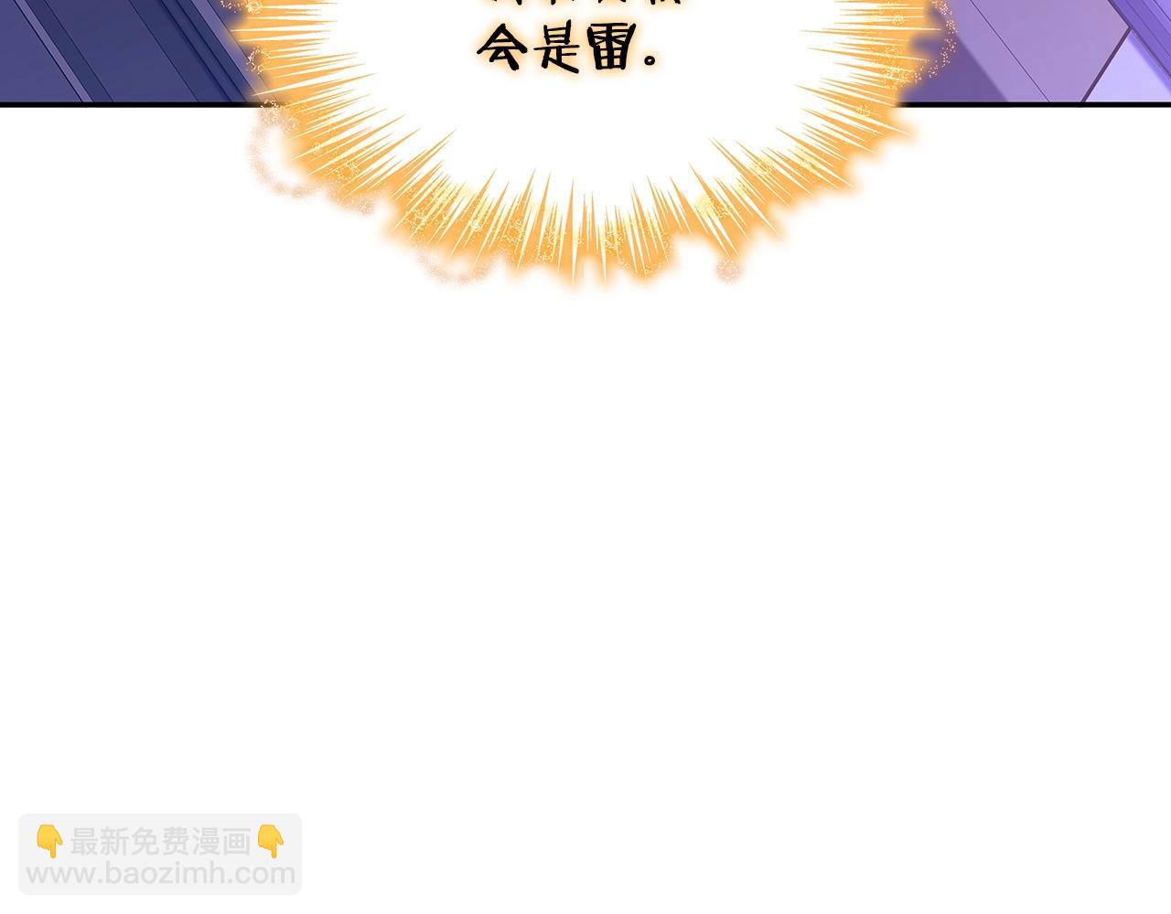 第53话 我都知道！白龙！221