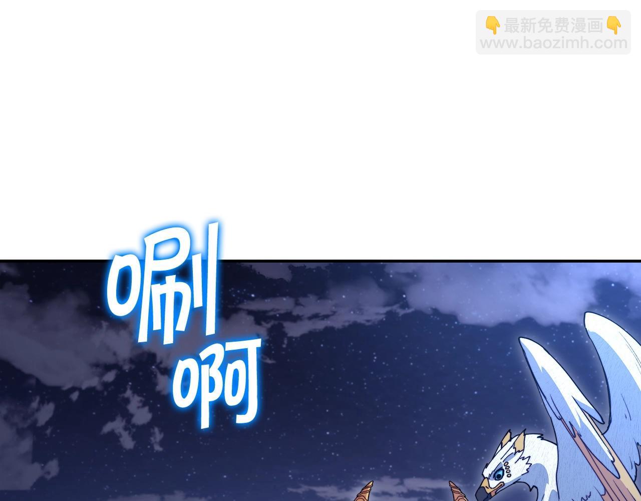 第53话 我都知道！白龙！222