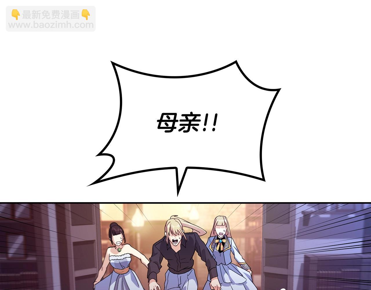 第53话 我都知道！白龙！225