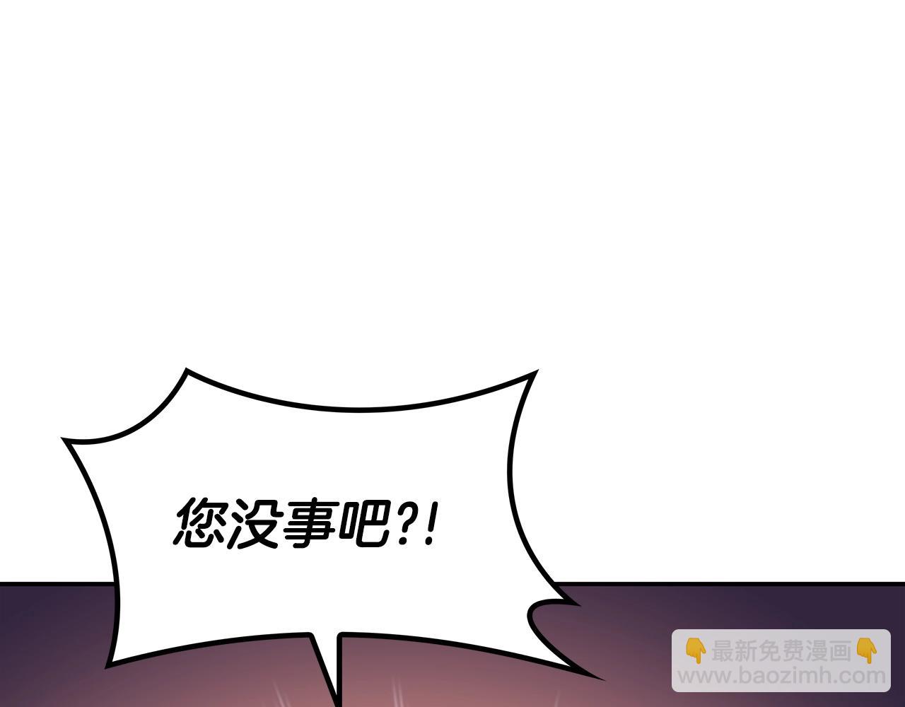 第53话 我都知道！白龙！228