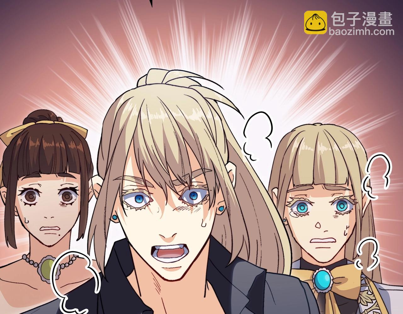 第53话 我都知道！白龙！229