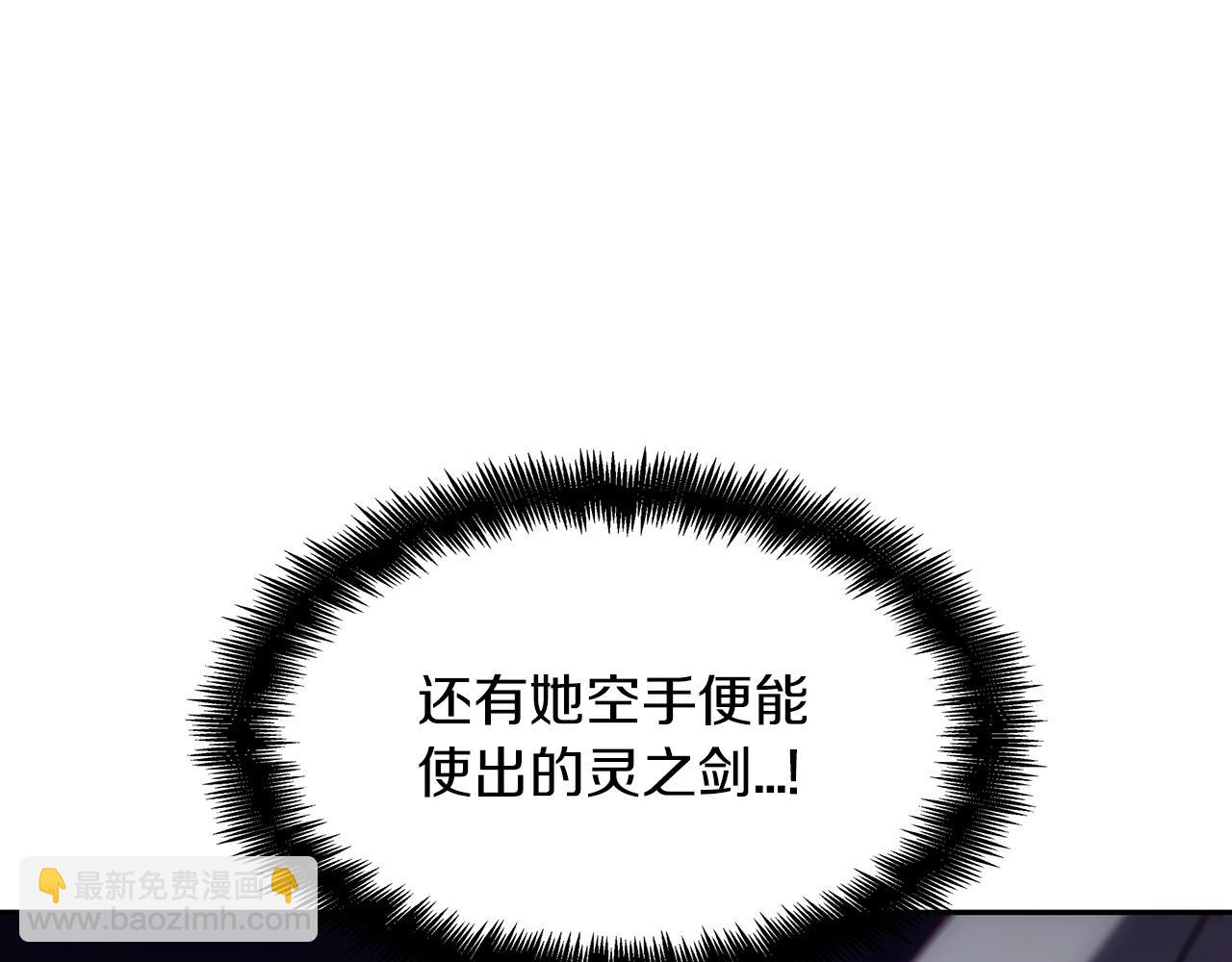 第53话 我都知道！白龙！23