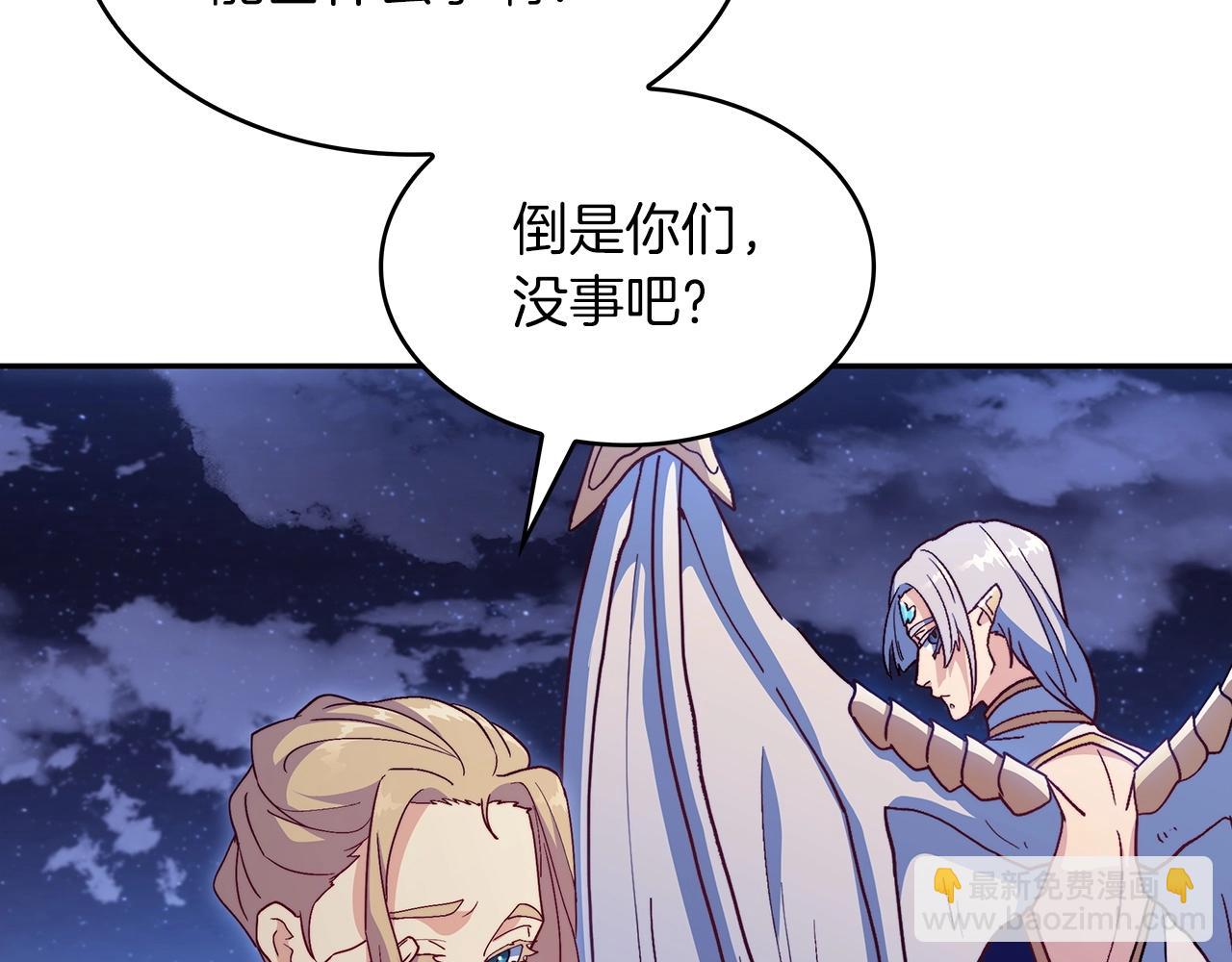 第53话 我都知道！白龙！233