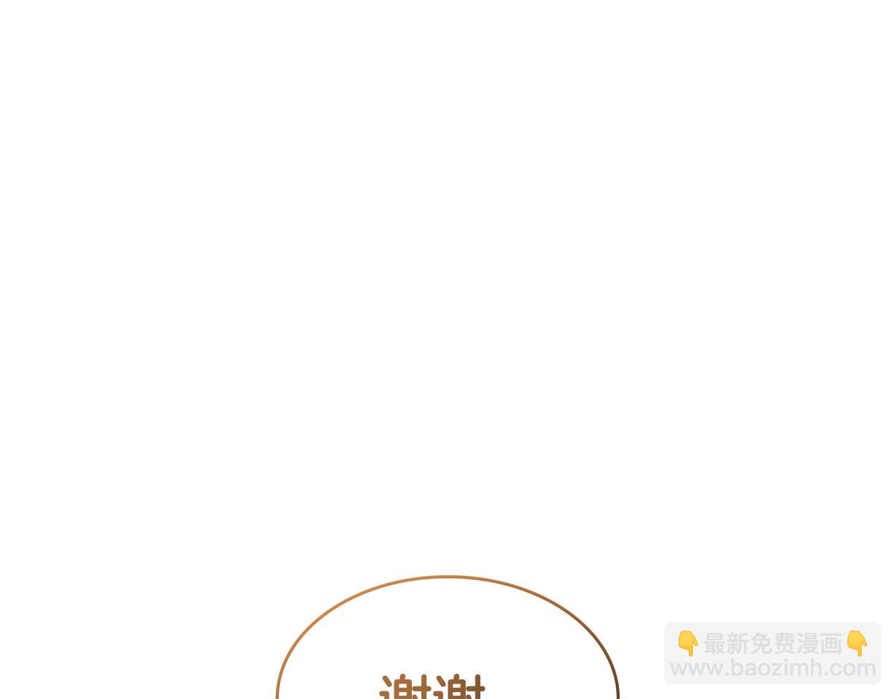 第53话 我都知道！白龙！243