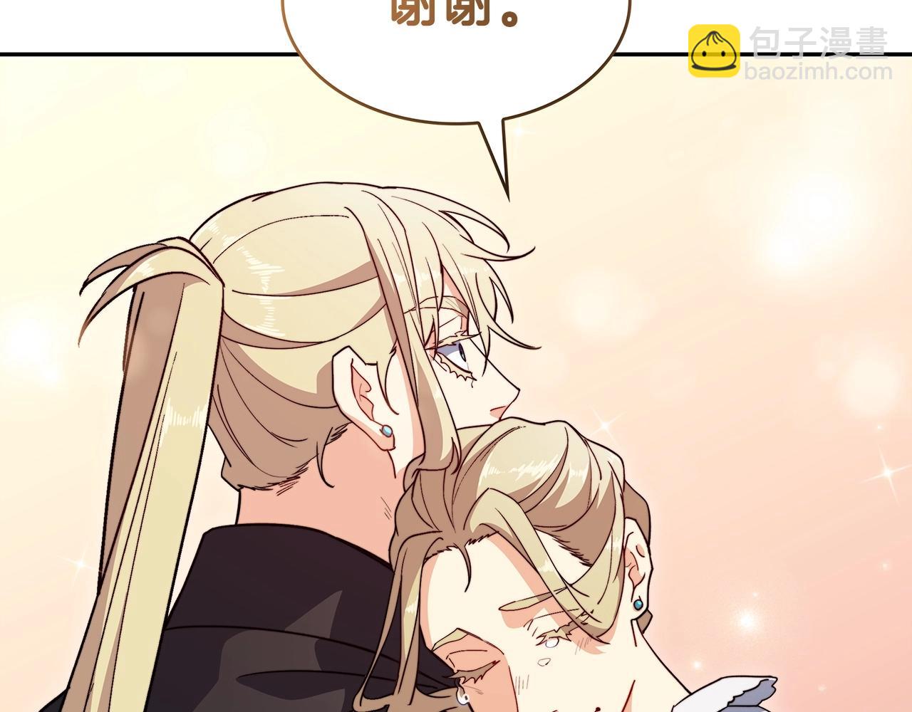第53话 我都知道！白龙！244