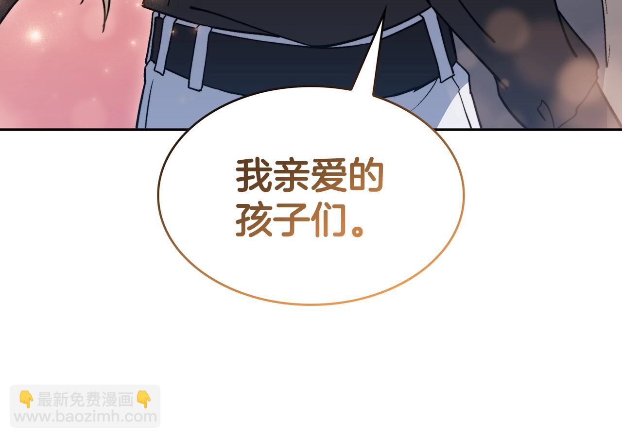 第53话 我都知道！白龙！246