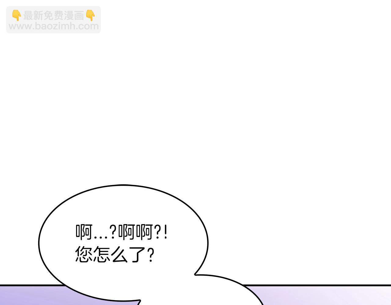 第53话 我都知道！白龙！250