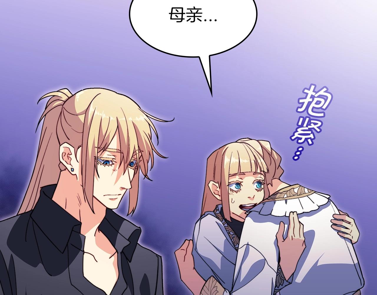 第53话 我都知道！白龙！251