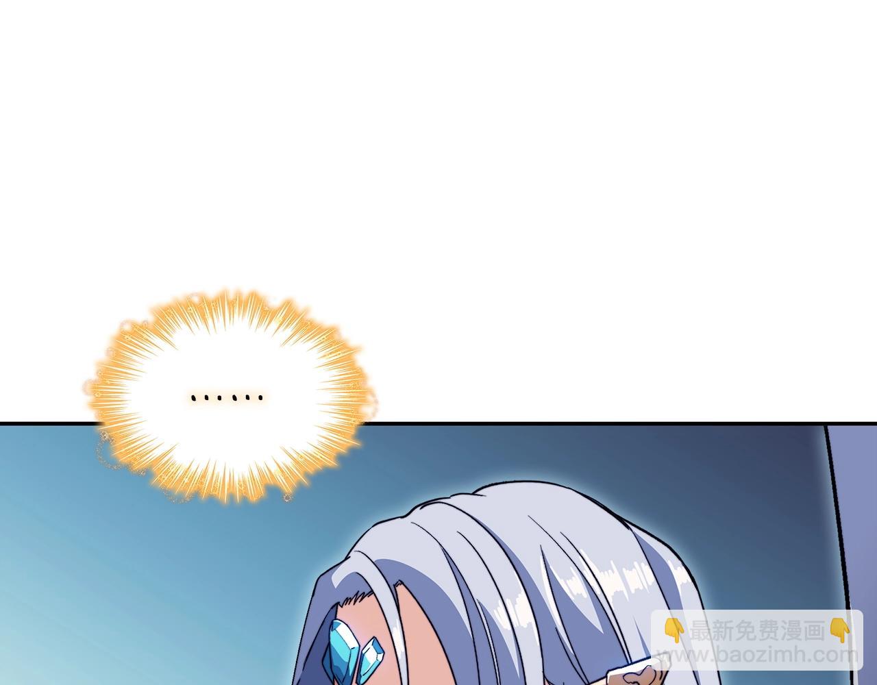 第53话 我都知道！白龙！260