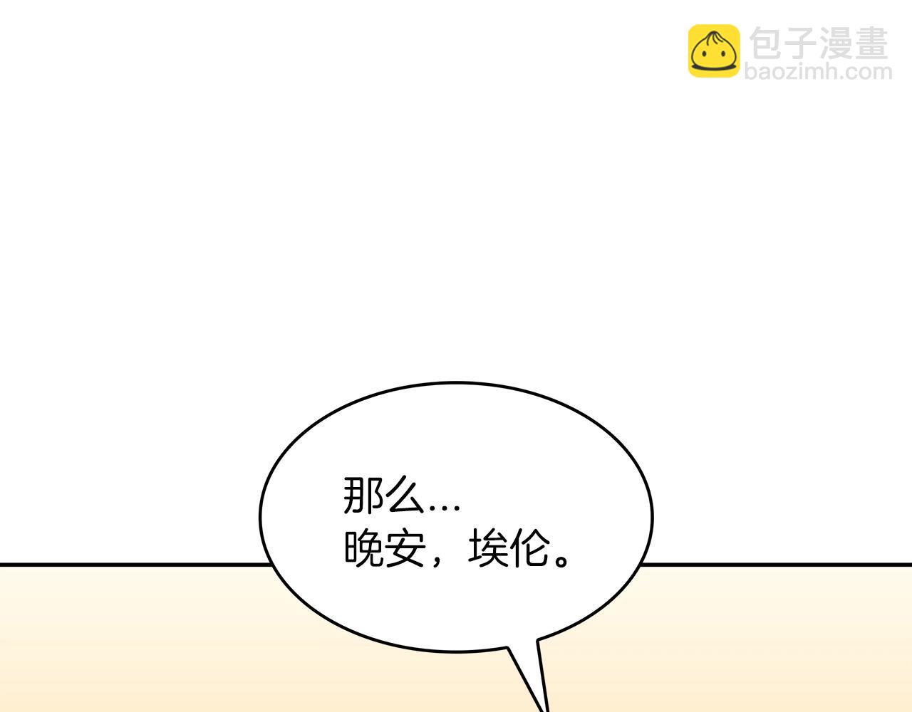第53话 我都知道！白龙！269
