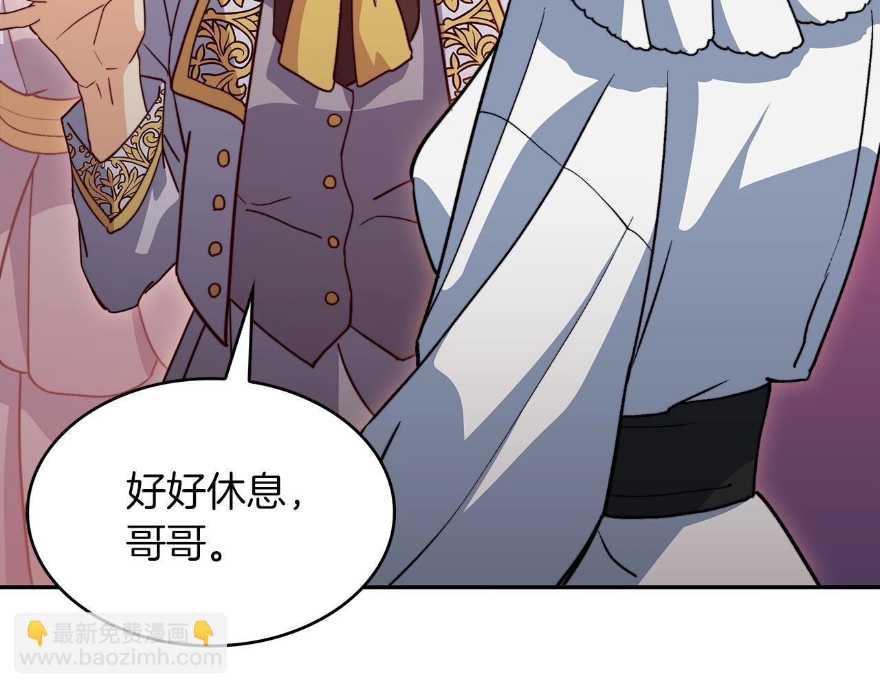 第53话 我都知道！白龙！271