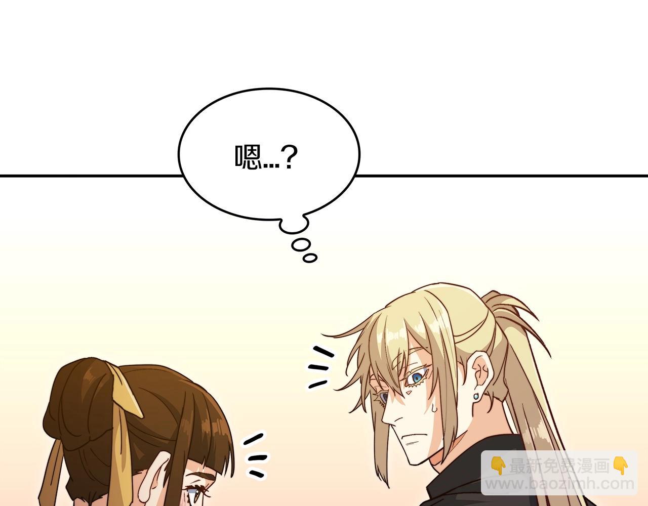 第53话 我都知道！白龙！273