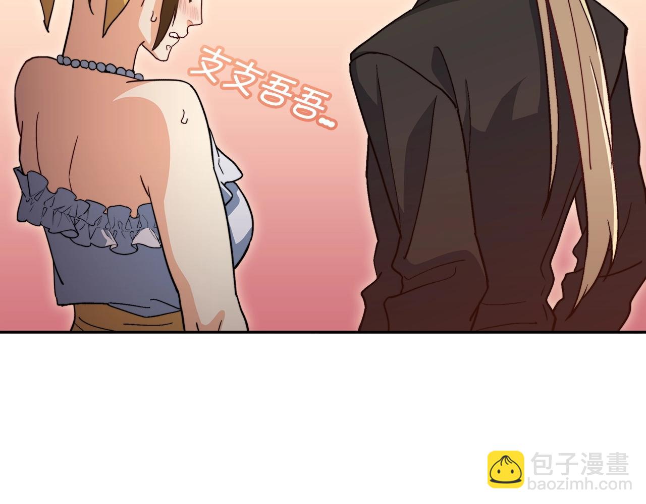 第53话 我都知道！白龙！274