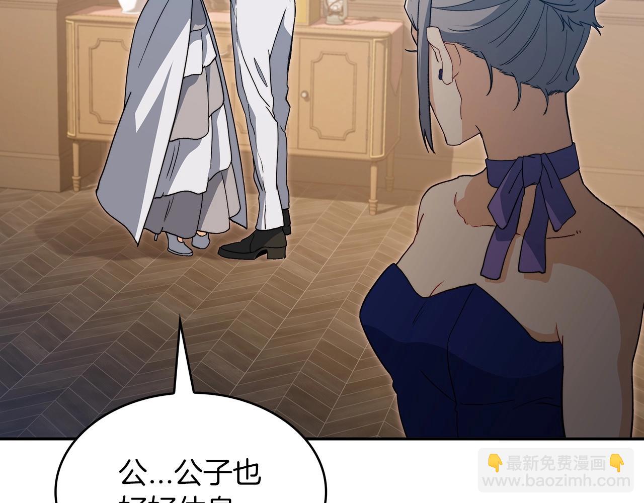 第53话 我都知道！白龙！277