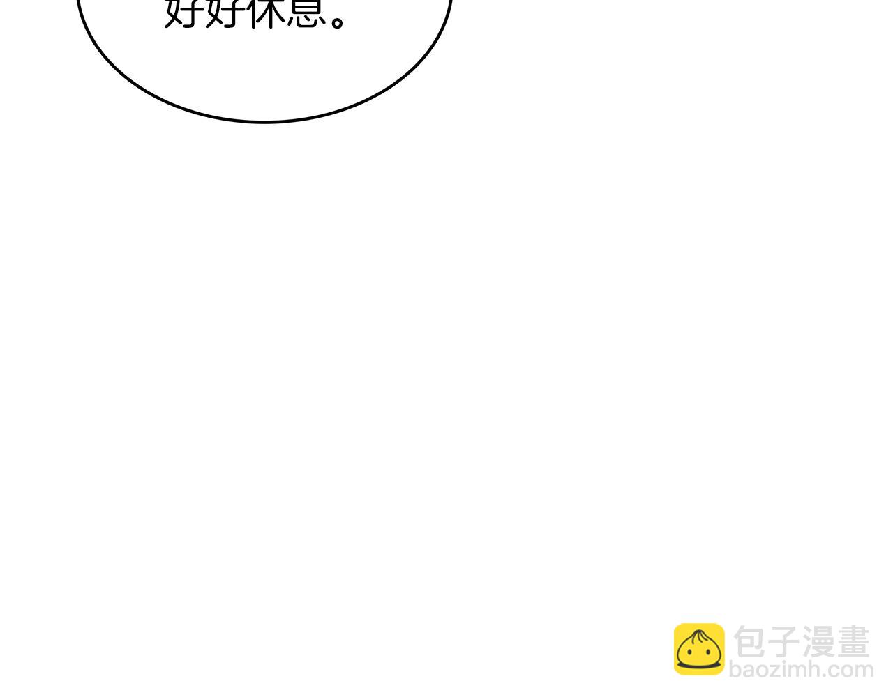 第53话 我都知道！白龙！278