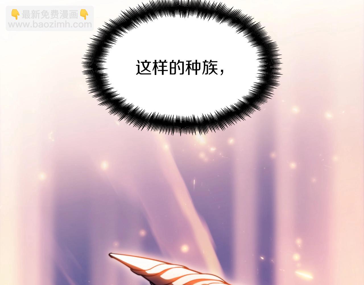 第53话 我都知道！白龙！28