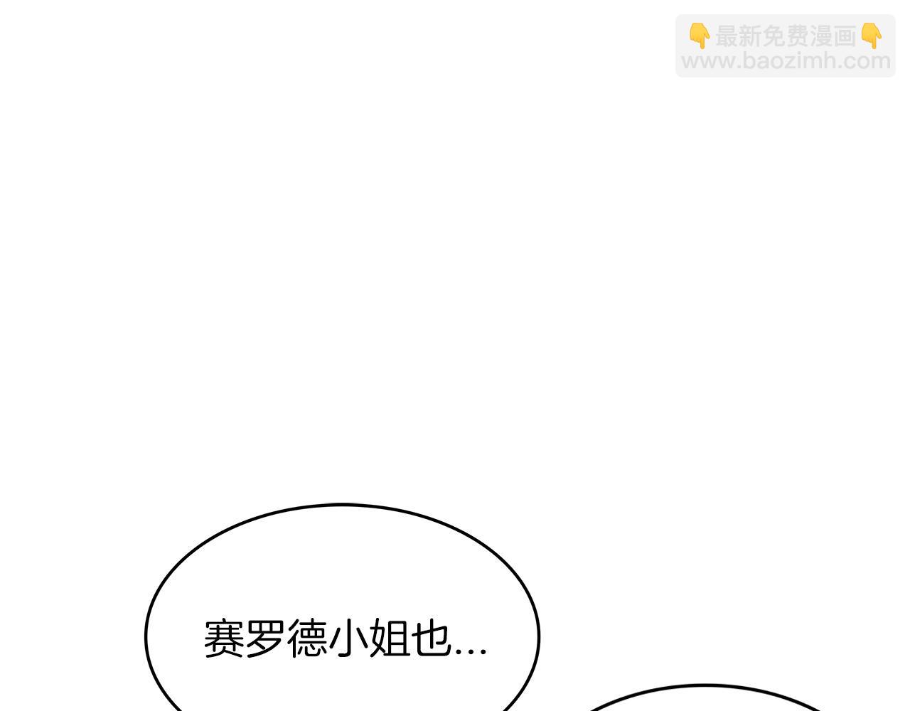 第53话 我都知道！白龙！281