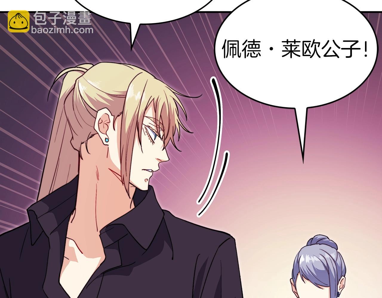 第53话 我都知道！白龙！282