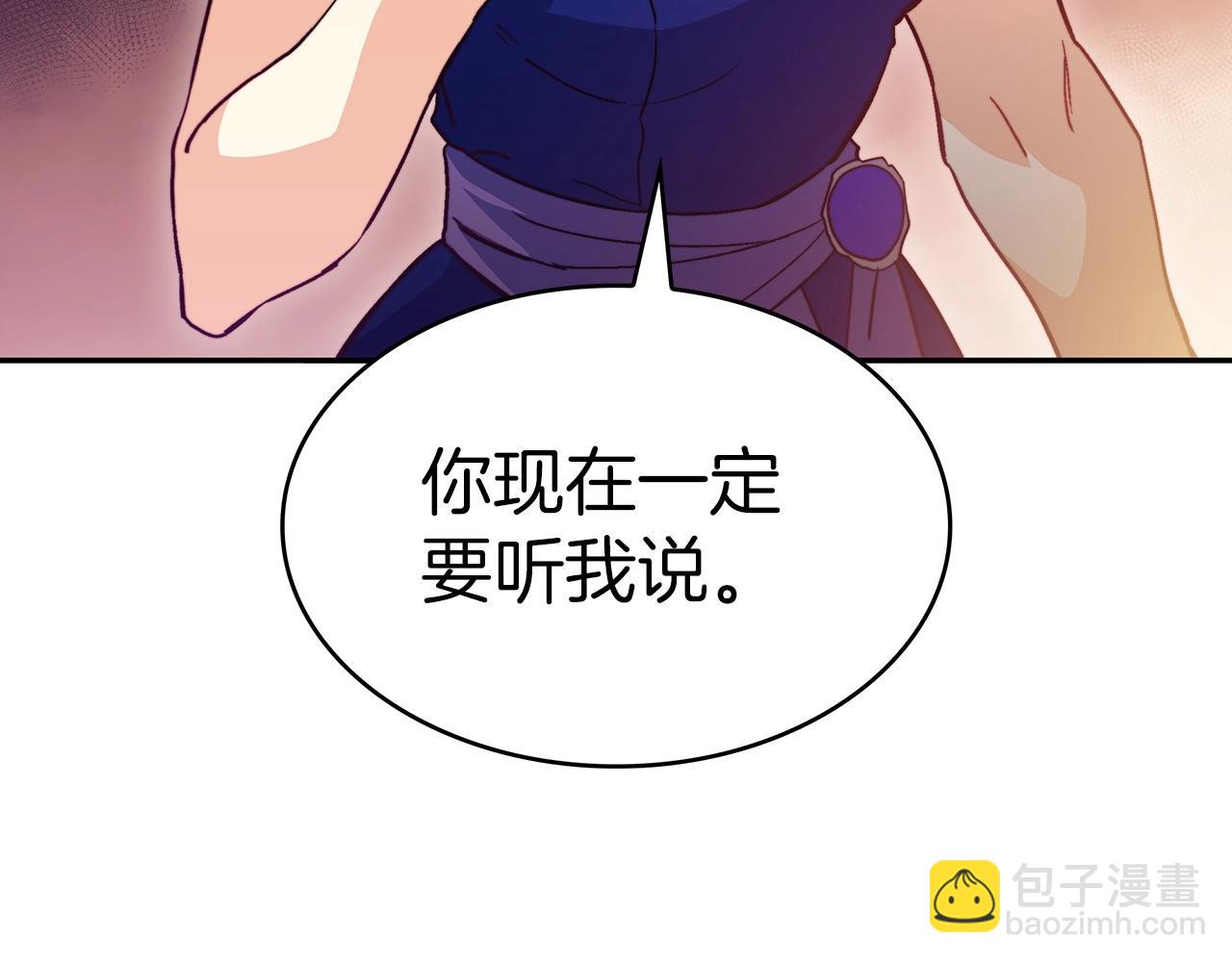第53话 我都知道！白龙！286