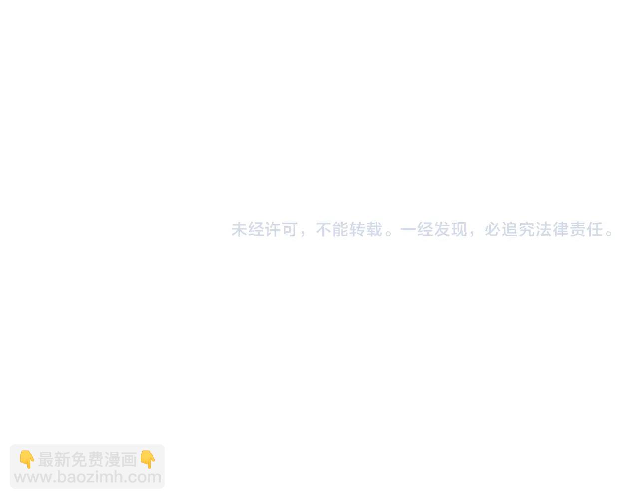 第53话 我都知道！白龙！292