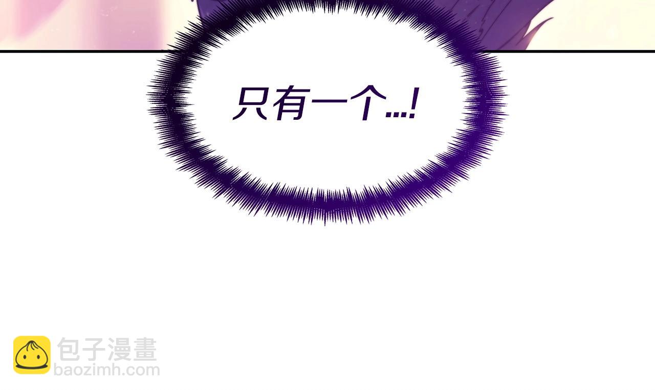 第53话 我都知道！白龙！32