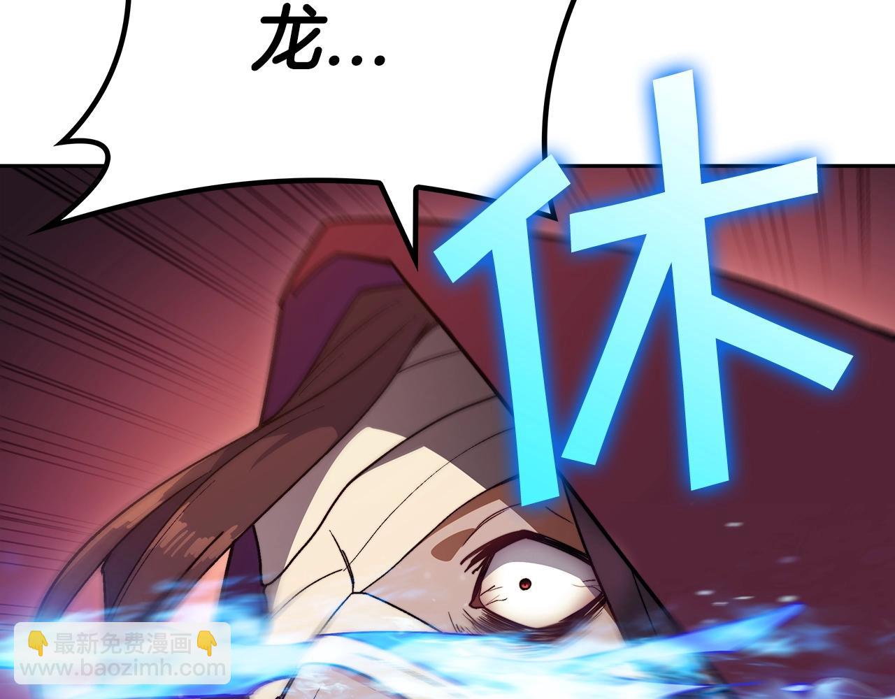 第53话 我都知道！白龙！34