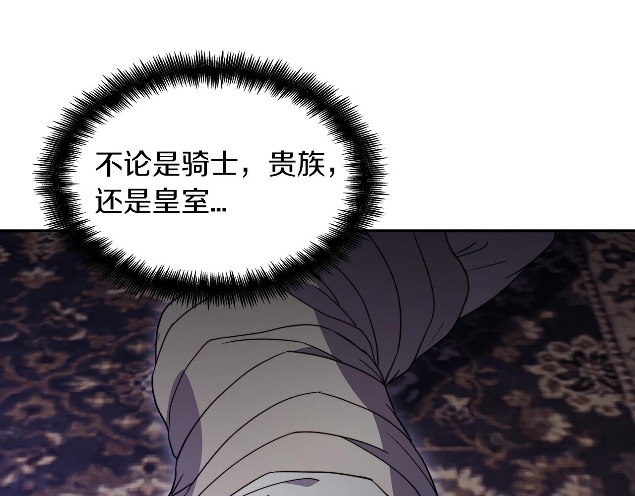 第53话 我都知道！白龙！4